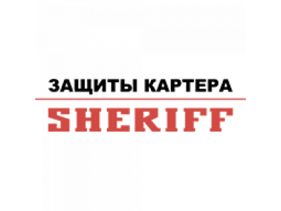 Защита МКПП VOLKSWAGEN Passat от SHERIFF Защита МКПП VOLKSWAGEN Passat