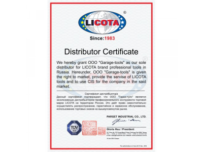 Рихтовочный молоток