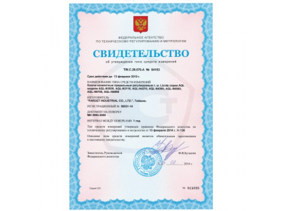 Динамометрический ключ 1/2" 70-350Нм от LICOTA Динамометрический ключ 1/2" 70-350Нм