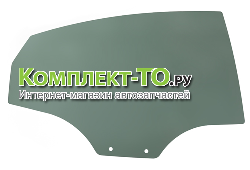 Стекло двери задней правой (седан) для ХУНДАЙ SOLARIS 834211R010 Стекло двери задней правой (седан) для ХУНДАЙ SOLARIS 834211R010